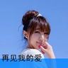 绿光森林